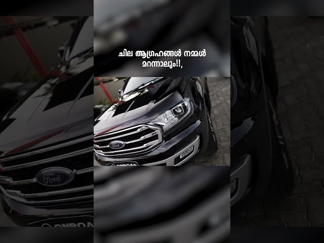 ചില ആഗ്രഹങ്ങൾ നമ്മൾ മറന്നാലും കാലം അത് നടത്തും !!
