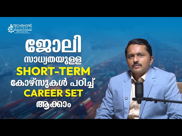 Course Details | Short-term Courses - 100% Placement Support | Job-Oriented Courses in Malayalam