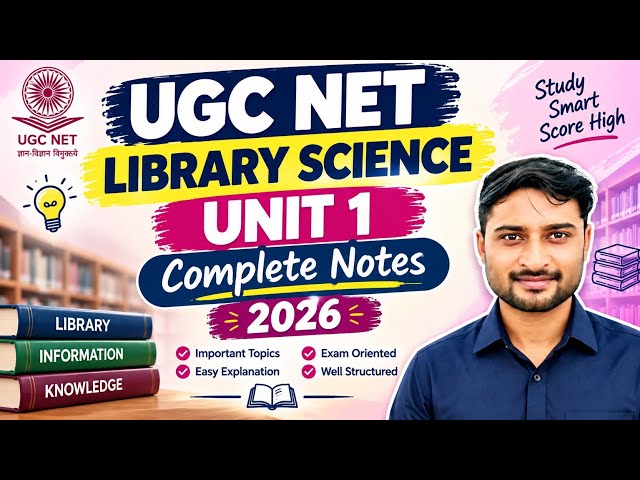 UGC NET Library Science Unit 1 | Complete notes | #ugcnetlibraryscience #librarysciencenotes #ugcnet