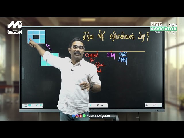 Will B.Tech Admission Cancellation Result in a Fine? Seat Withdrawal Explained | KEAM 2026