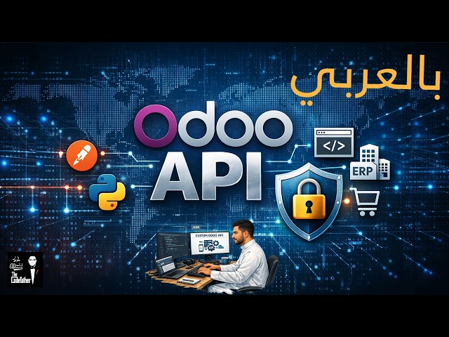 Odoo API - Learn Odoo integration professionally 🔥