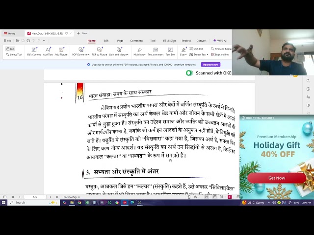 संस्कृति की परिभाषा और आधुनिक प्रयोग , संस्कृति और सभ्यता में अंतर , संस्कृति के दो स्तर