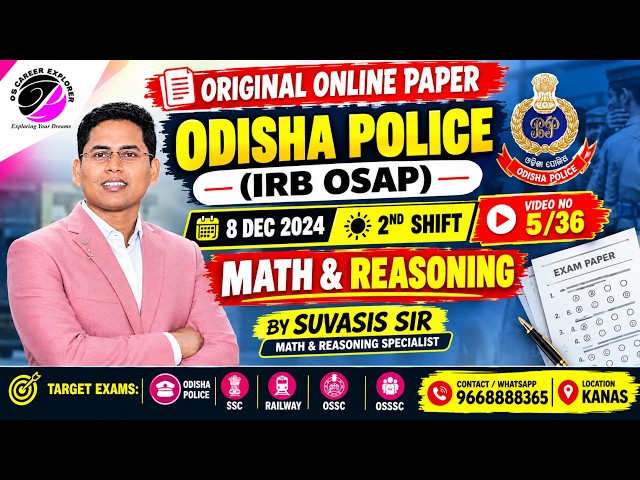 Odisha Police IRB OSAP Math & Reasoning Solution | 8 Dec 2024 2nd Shift Paper | Class 05/36