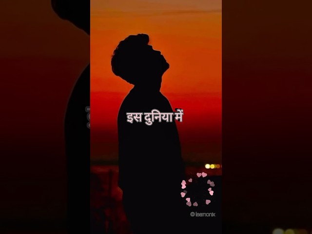 Create Your Own Path | सबसे मजबूत इंसान कौन होता है? | #shorts #motivation#song #emotional #love