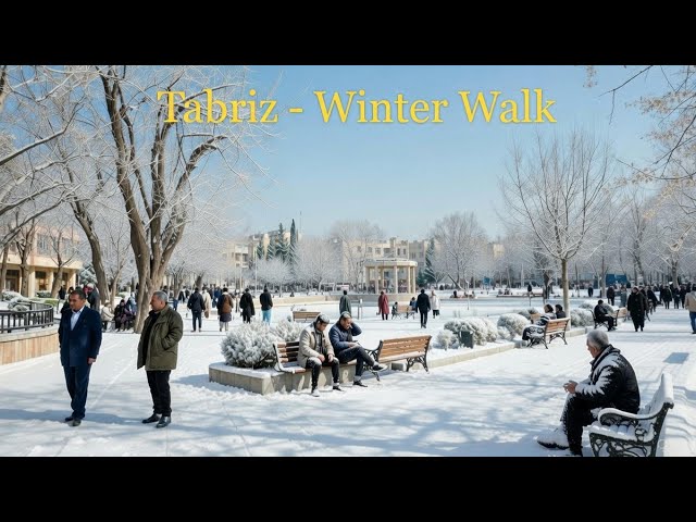 A Winter Walk in Tabriz, East Azerbaijan, Iran | El Goli (Shahgoli) Park