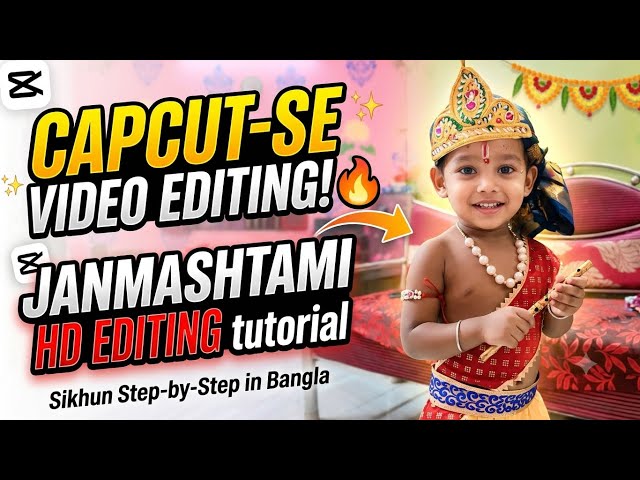 🎥 𝐇𝐨𝐰 𝐓𝐨 𝐄𝐝𝐢𝐭 𝐉𝐚𝐧𝐦𝐚𝐬𝐡𝐭𝐚𝐦𝐢 𝐕𝐢𝐝𝐞𝐨 𝐢𝐧 𝐂𝐚𝐩𝐂𝐮𝐭 ❤️|| 𝐕𝐢𝐫𝐚𝐥 𝐕𝐢𝐝𝐞𝐨 𝐄𝐝𝐢𝐭𝐢𝐧𝐠 𝐆𝐮𝐢𝐝𝐞 🙏🏻 CapCut 4K Video #capcut 