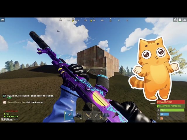  Я СОБРАЛ САМЫЕ ИМБОВЫЕ БИНДЫ ДЛЯ MY RUST! 🔥