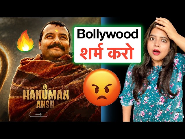 Hanuman Ansh Movie REVIEW | Deeksha Sharma