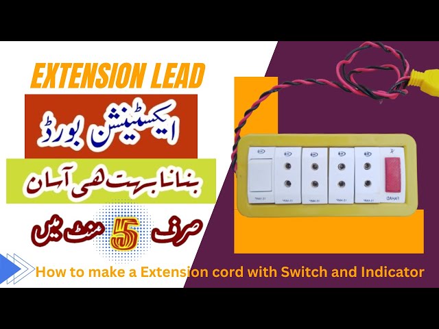 How to make Extension Board at home |extension cord |extension lead banane ka tarika |multi plug