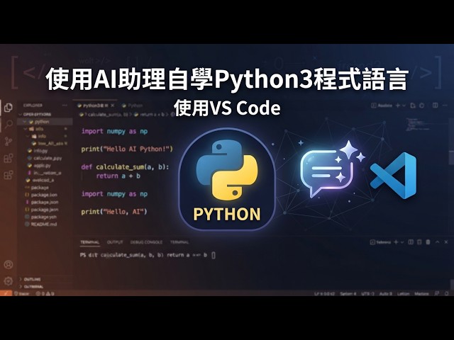 Self-learning Python 3 with AI assistance: The Pandas library