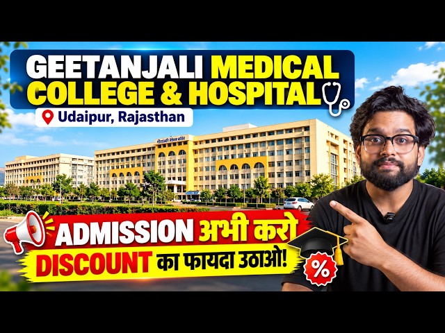 Geetanjali Medical College, Udaipur Admission 2026 | Get Discount