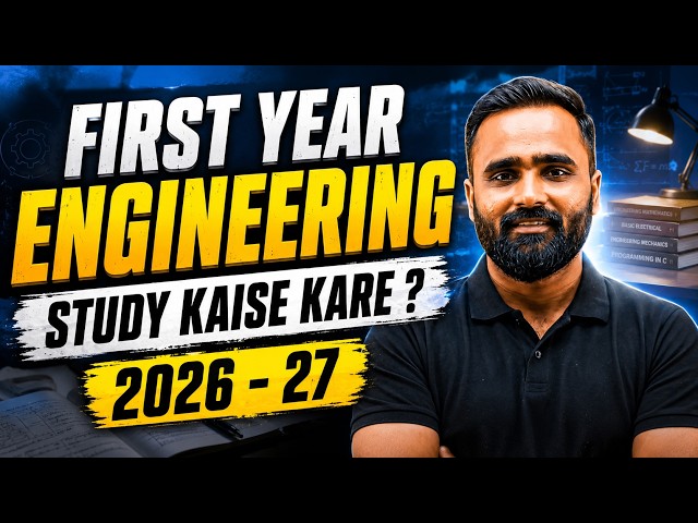 FIRST YEAR ENGINEERING STUDY KAISE KARE ?|COMPLETE PLANNING|PRADEEP GIRI SIR