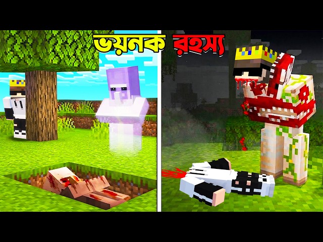Testing Minecraft HORROR MYTHS That Are Actually Real
