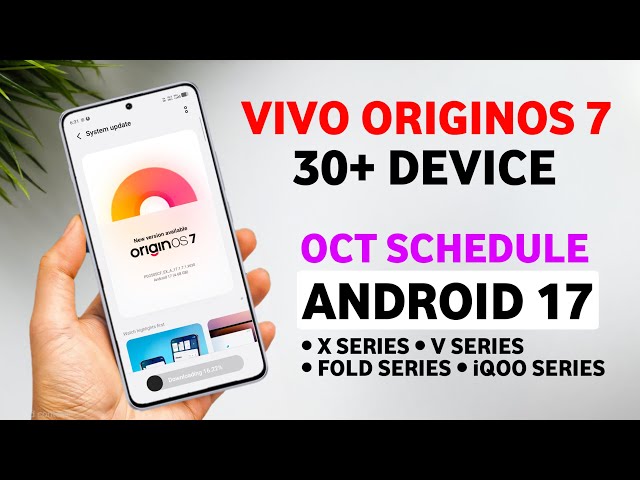 Vivo OriginOS 7 Update : 30+ Device (October Schedule) 🔥 Android 17