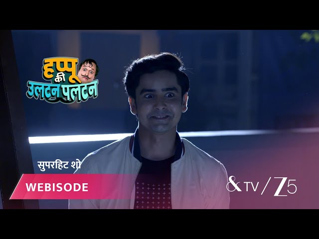 Happu Ki Ultan Paltan | Episode - 125 | Part 3 | Daroga Happu Singh, Rajesh Singh, Katori Devi Singh