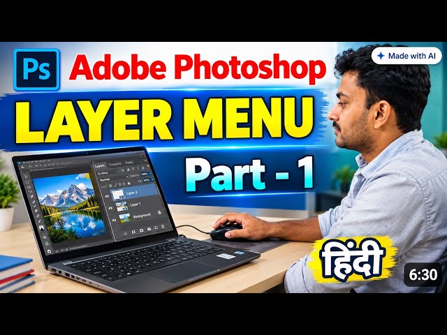 ADOBE PHOTOSHOP LAYER MENU PART1