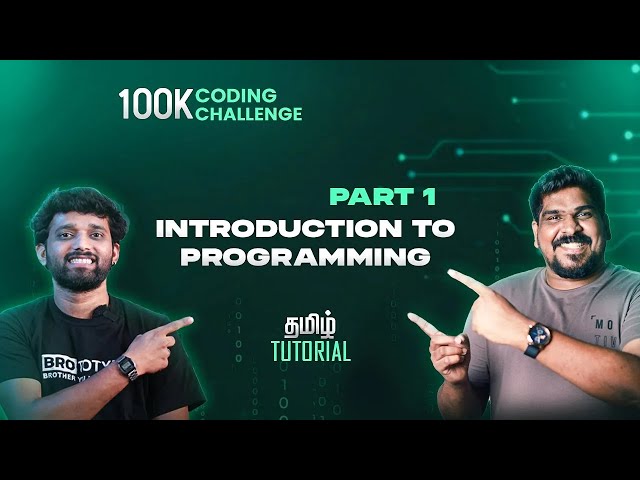 Part 1 | Introduction To Programming | C Programming Tamil Tutorial