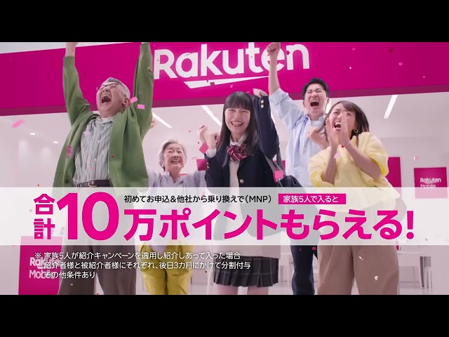 📱 Family Savings with Rakuten Mobile & Mitsuki Takahata #RakutenMobile #easy2di
