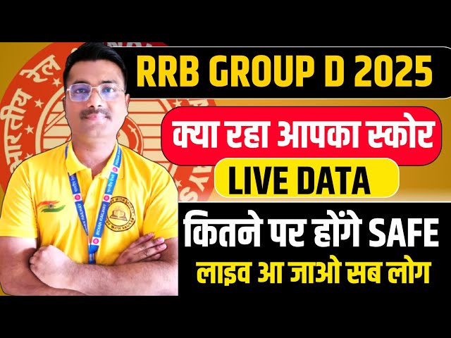 group d वाले सभी लोग आओ जल्दी 😱#rrb_ntpc #rrb #rrbgroupd #railway #rrbntpc #groupd