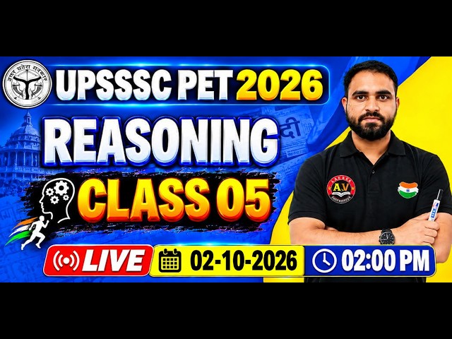 UPSSSC PET BLLOD RELATION 2026 | UP PET REASONING -#05 | UP PET REASONING BY MONU SIR #uppet #upsssc
