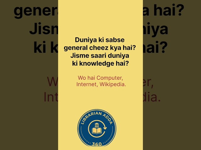 DDC Me 000 = Computer Kyu? | DDC Trick No.1 | Bihar Librarian BSLET 2026 | KVS, NCS,DSSB,HSSC,NET
