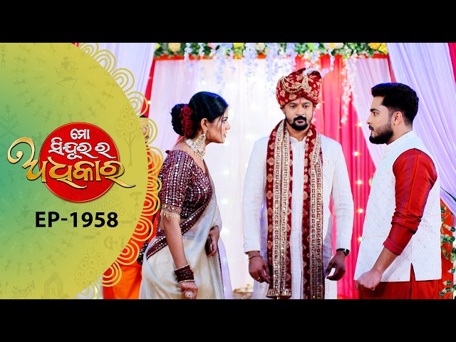 Mo Sindurara Adhikara | Full Ep - 1958 | 19th Sept 2026 | Odia Serial | Tarang Tv