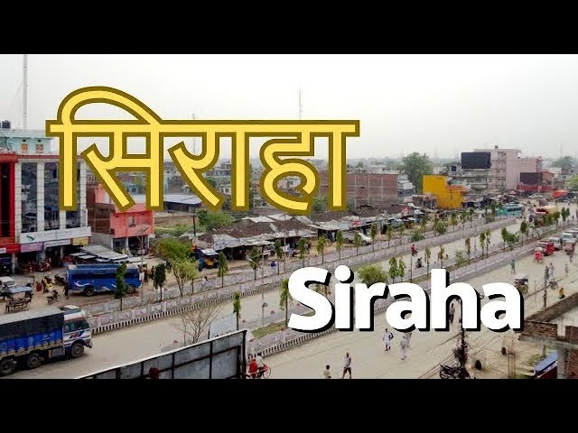 सिराहा जिल्ला || Siraha District || interesting facts about Siraha | #siraha @Toplistshowhindi