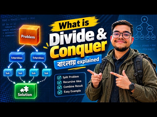 What is divide and Conquer - explained in bangla