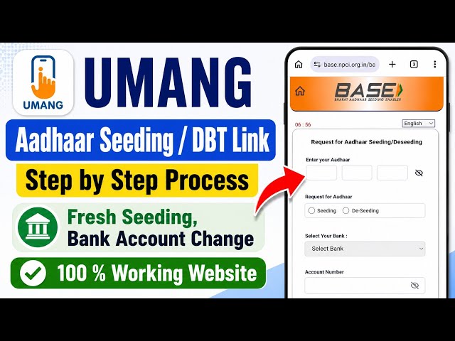 UMANG Website Aadhaar Seeding Process 2026 | UMANG DBT Link Step by Step Process | NPCI DBT Link