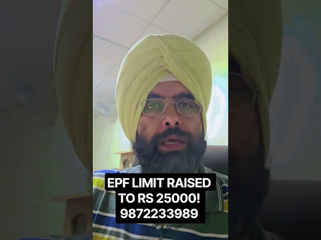 EPF LIMIT INCREASED TO RS 25000 #EPF #PF