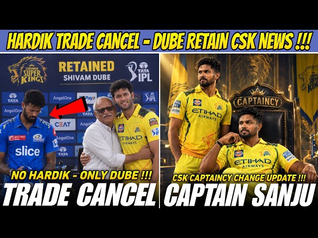 Hardik Pandya CSK Trade Cancel Full Details 😭 Sanju Samson Captaincy Takeover ? IPL 2027 News