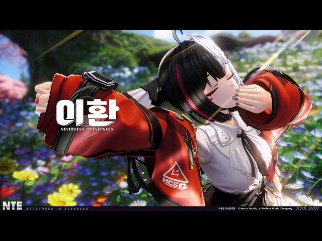 이환丨캐릭터 쇼케이스 丨라크리모사