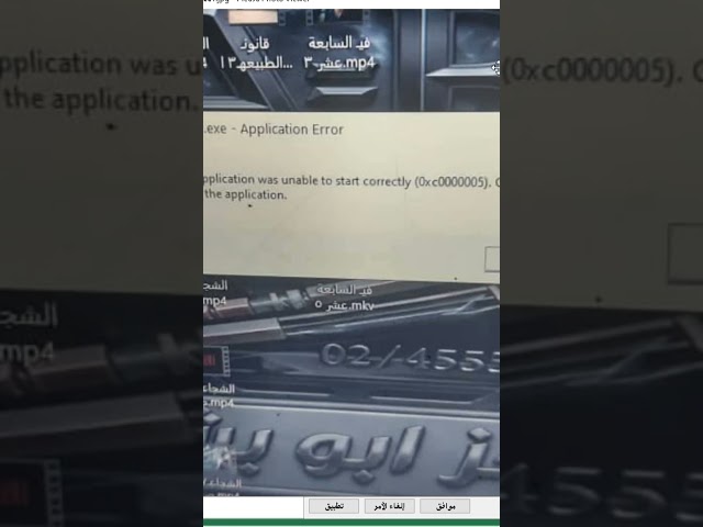 اصلاح الخطاء بعد تثبيت مايستريوس