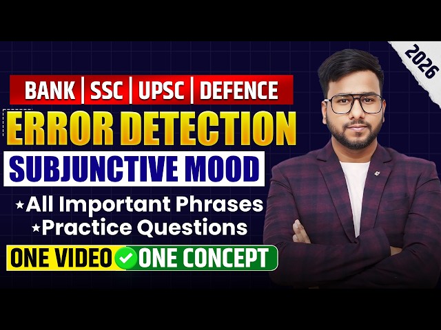 Subjunctive Mood Concepts | Bank Exams 2026 Error Detection | Subjunctive Mood Rules | Varun Chitra