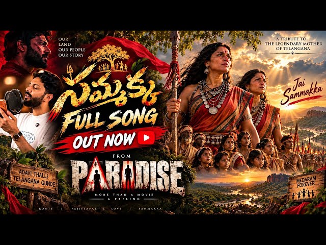 సమ్మక్కా 🔥 FULL SONG OUT NOW | Sammakka | The Paradise | Emotional Telangana Tribute