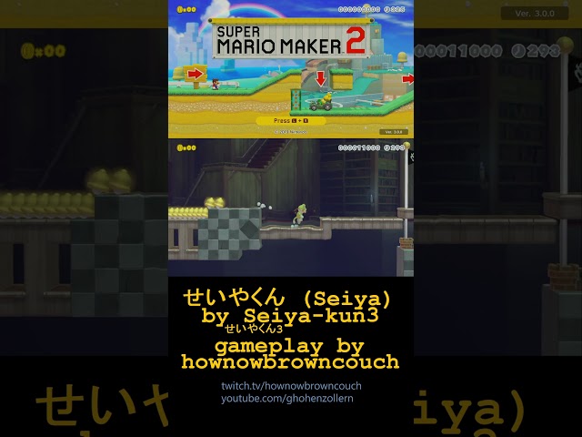 #Shorts #SMM2 Seiya Course Clear Video World Record [WR]