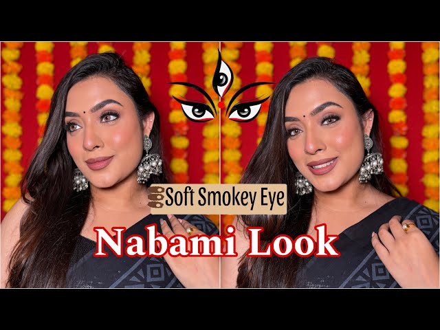 Durga Pujo Look Book Series - 4 🖤 নবমী লুক with Soft Smokey Eye Tutorial || দুর্গা পুজোর সাজ 2024