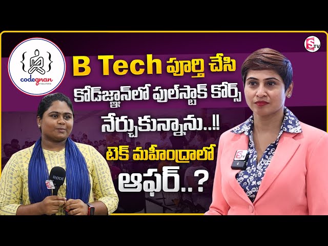 Codegnan : Students Feedback About Job Placements and Institute | The Best Coding Institute | MR NAG