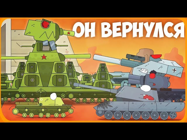 He returned cartoons about tanks