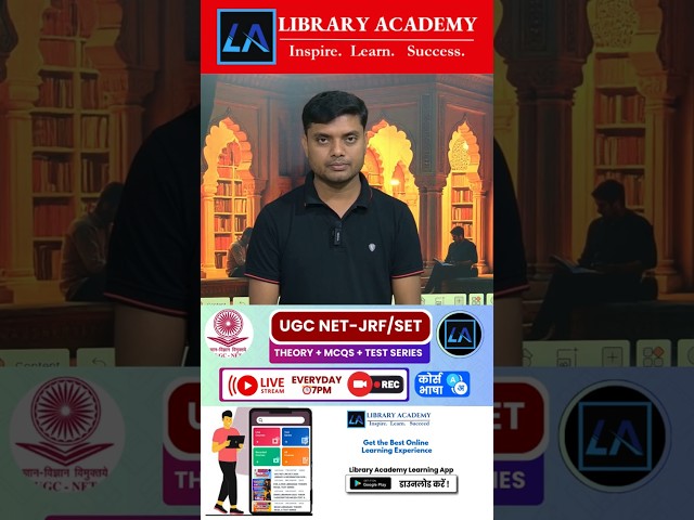 Stock Verification in Library Science | Process & Methods | UGC NET Library Science | KVS Librarian