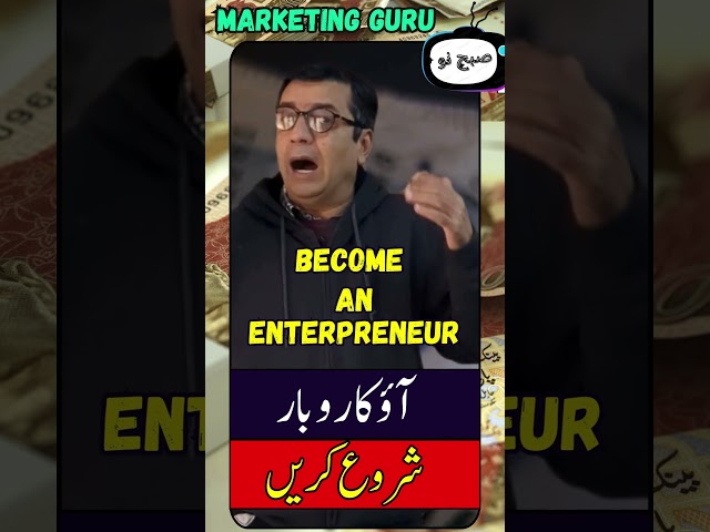 business ideas for beginners #shorts #youtubeshorts #shortsfeed #smallbusinessideas #marketing