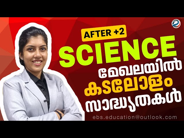 Career Guidance for Plus Two Science Students | Choose the Right Course!