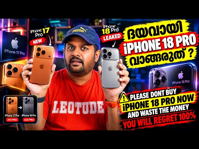 PLEASE DO NOT BUY THE IPHONE 18 PRO ? IPHONE 20 PRO LEAKED AND YOU WILL REGRET IT 100% ?