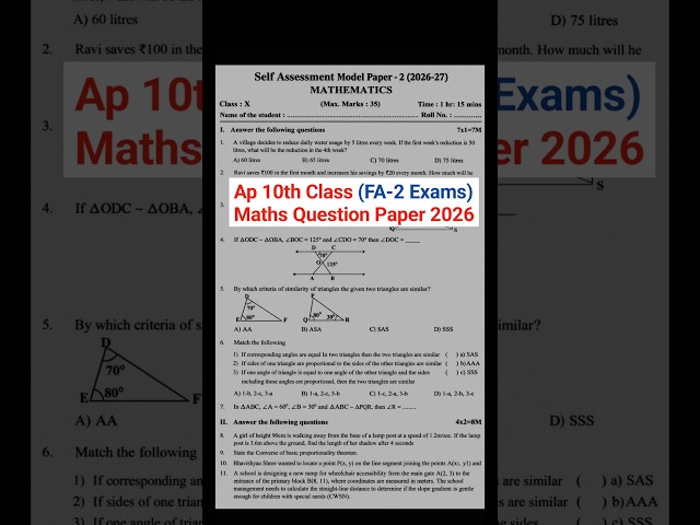 ap 10th class fa2 exams maths question paper 2026