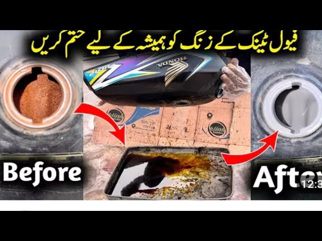 Motorcycle Tanki ko saaf karne ka tarika motorcycle Tanki ko kaise new banaen motorcycle Tanki