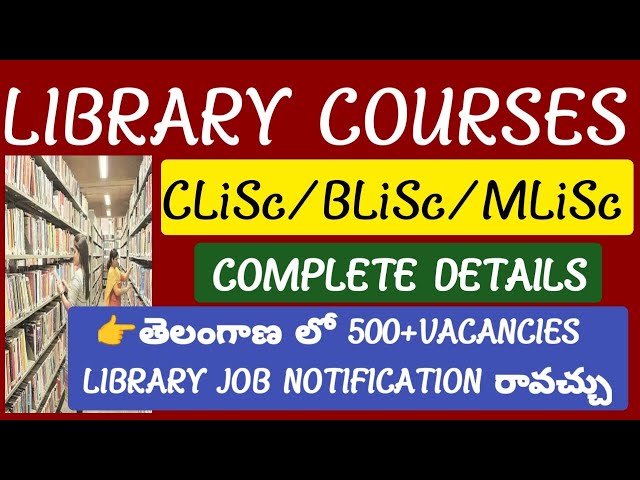 BLiSc/MLiSc Library Courses Details in Telugu@StudentUpdates247