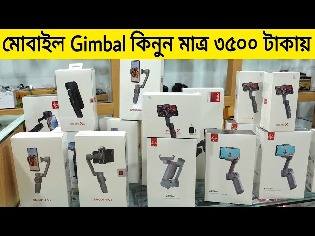 মোবাইল Gimbal কিনুন মাত্র ৩৫০০ টাকায় || Mobile Gimbal Price In Bangladesh 2022 | Robin Vlogs !!