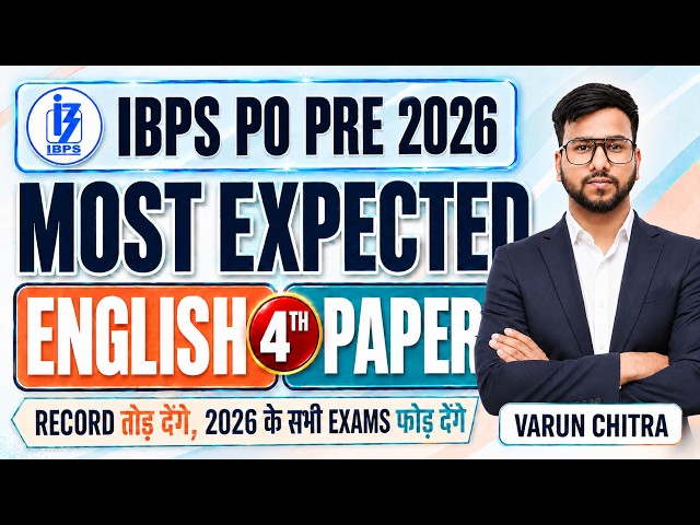 🔴 IBPS PO 2026 English Live Mock Test || ✅ Most Expected Paper Based on PYQs || Varun Chitra Sir