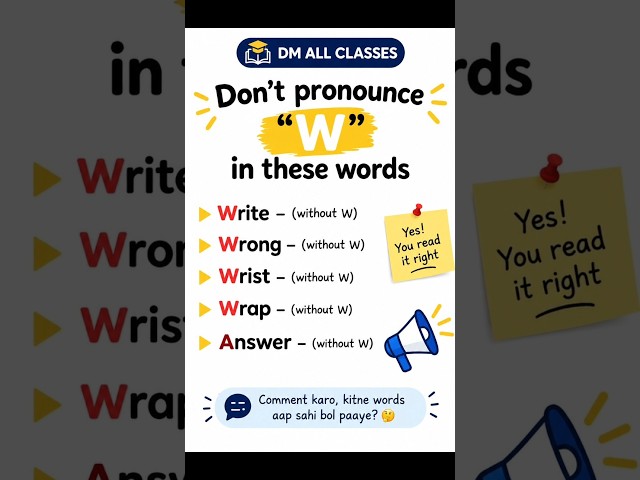 🤯 Don’t Pronounce “W” in These English Words! | English Pronunciation Tips 📚✨ #shorts #silent