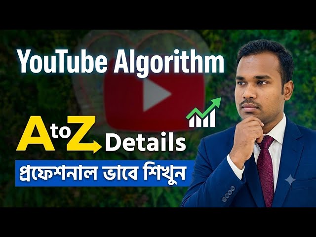 How the YouTube Algorithm Works, YouTube Algorithm